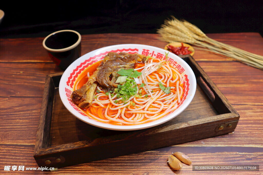 美味特色米线
