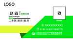 企业名片