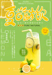 奶茶海报 
