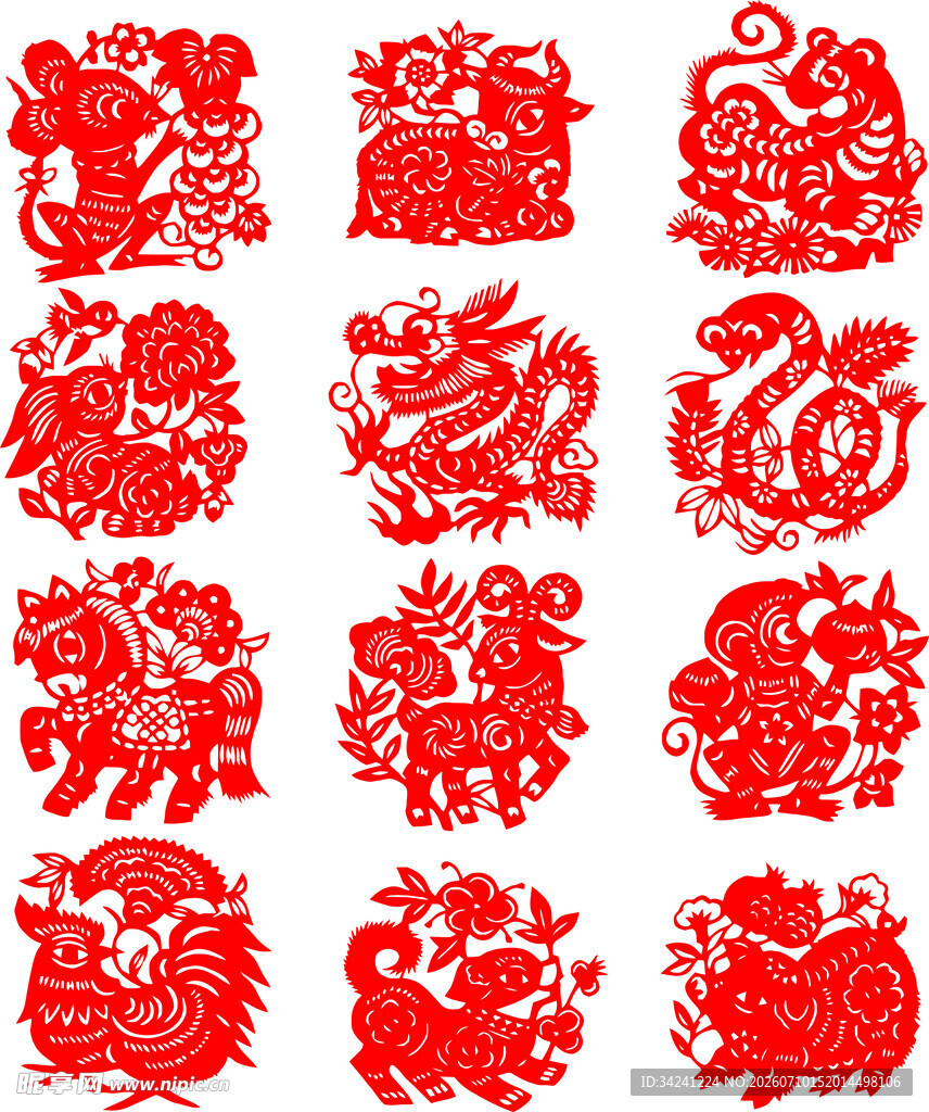 十二生肖剪纸图案展示