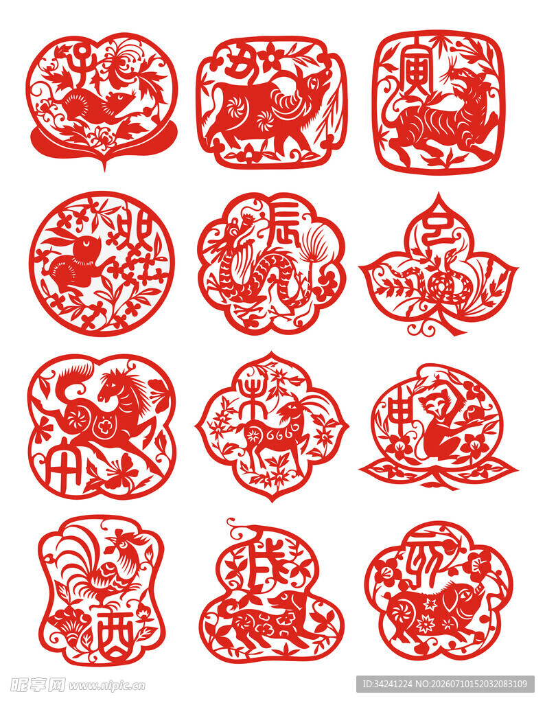 十二生肖剪纸图案集合