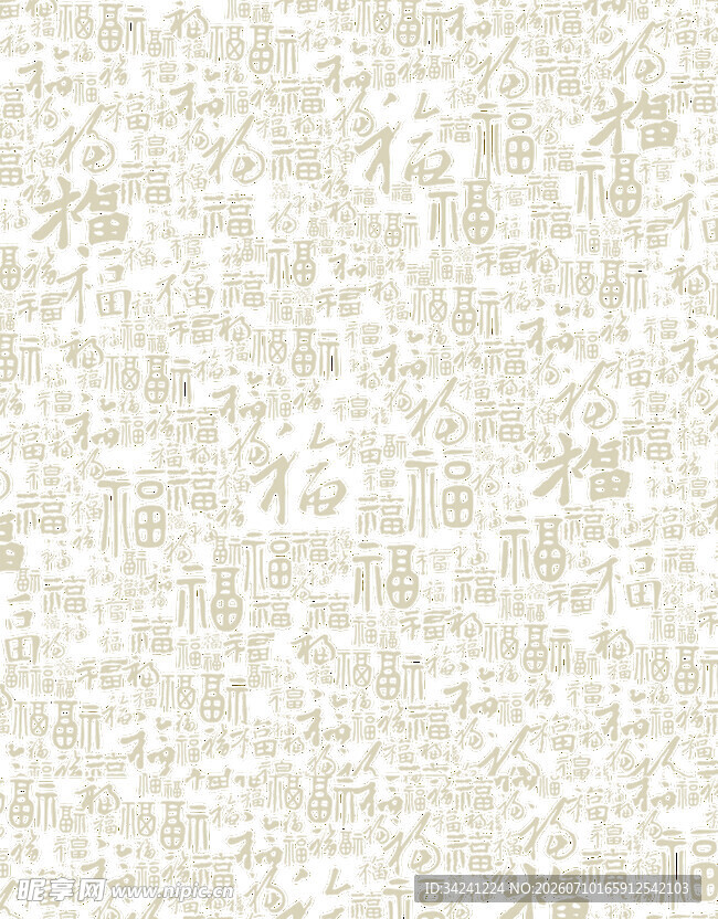米白色纹理墙纸图案