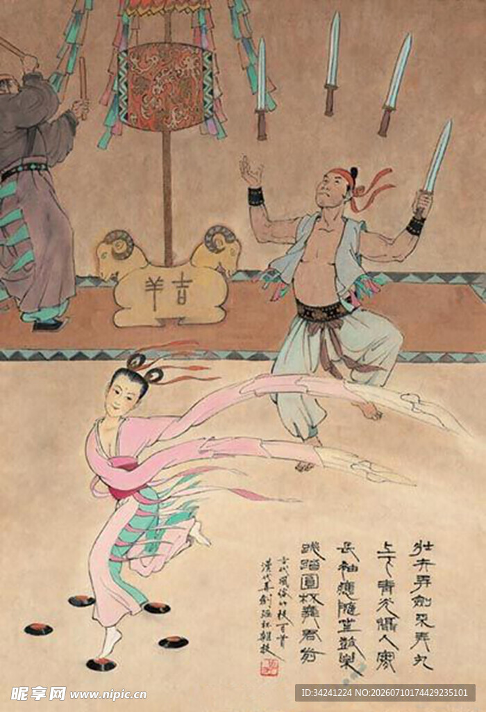 古代舞蹈场景图