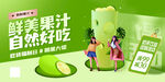 茶饮店夏季新品海报图片