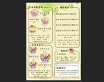 冰汤圆