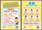 暑假黄金逆袭期