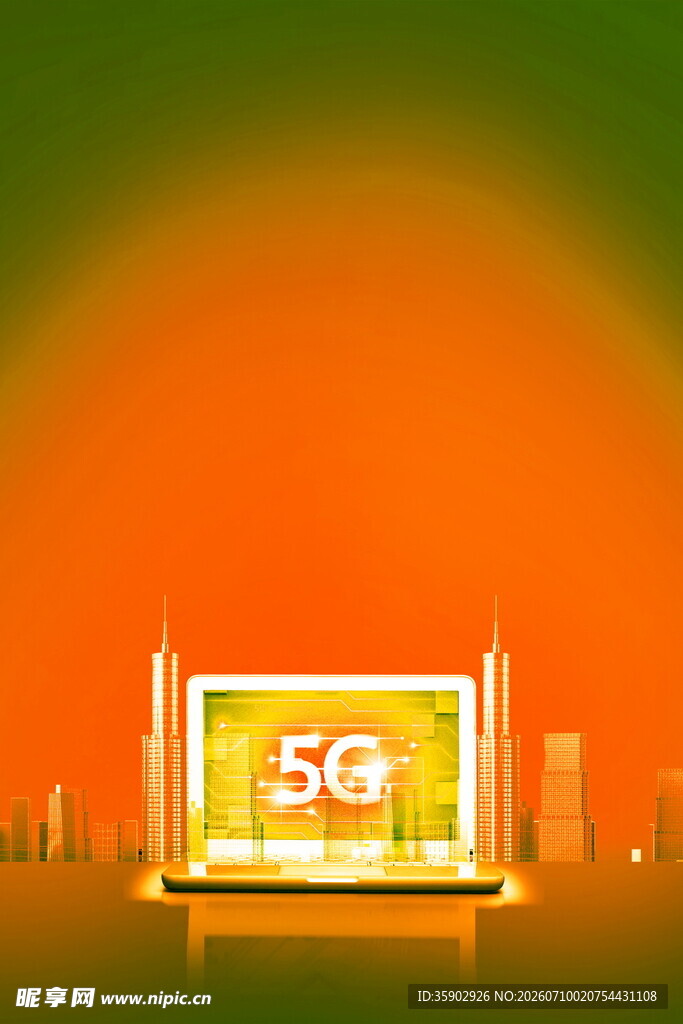 5G科技展示场景