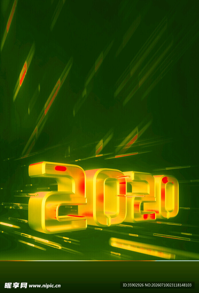 数字特效光影画面