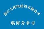 门牌