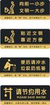 亚克力提示牌 厕所 卫生间
