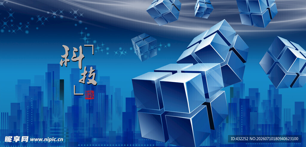 科技方块构建未来城市