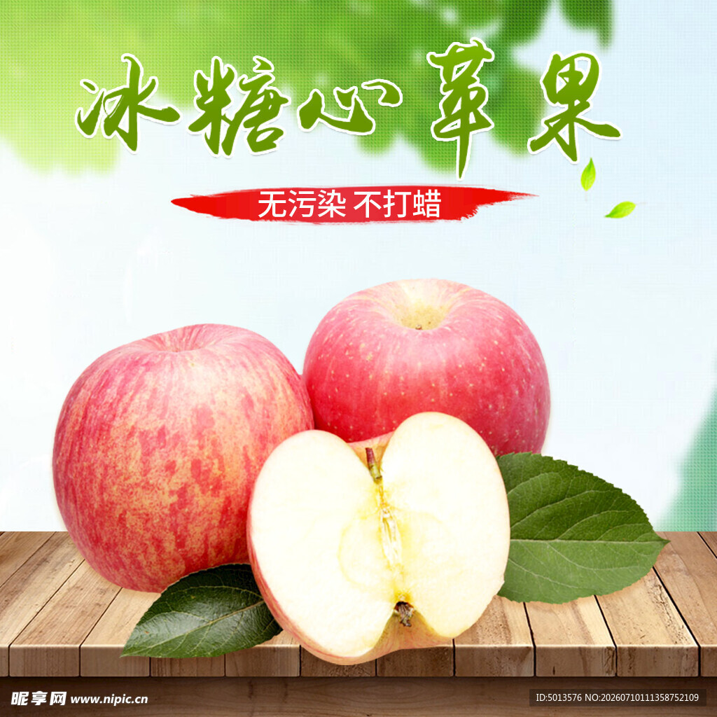 主图