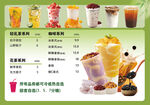 多样美味奶茶饮品展示