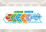 全民健身