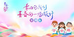 毕业签到墙