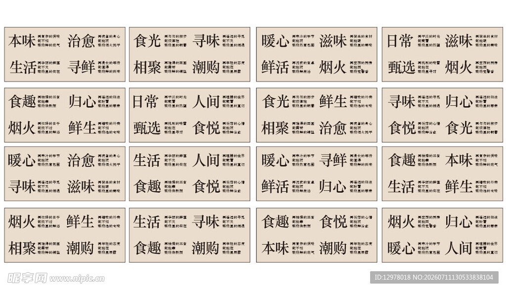网红吊顶灯箱