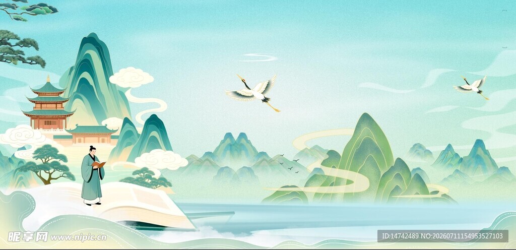 水墨山水意境图