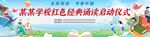 全民阅读背景
