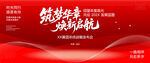 发布会