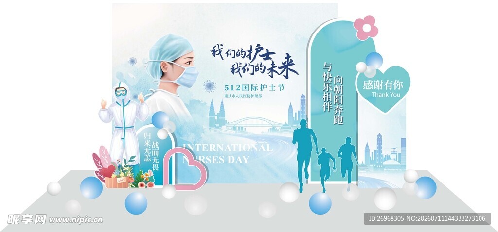梦幻儿童房装饰场景展示