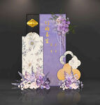 订婚宴迎宾牌