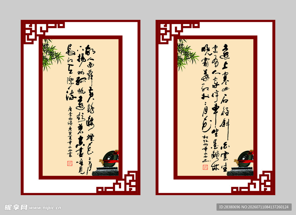 中式书法装饰画两幅