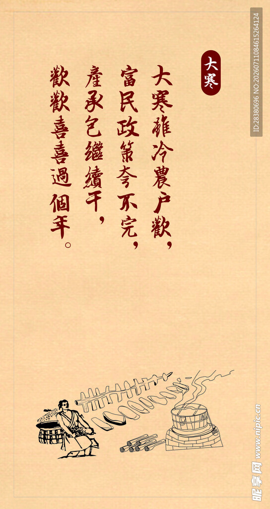 古代建筑与书法艺术展示