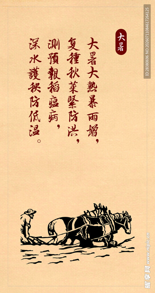 古代马车图 尽显传统韵味