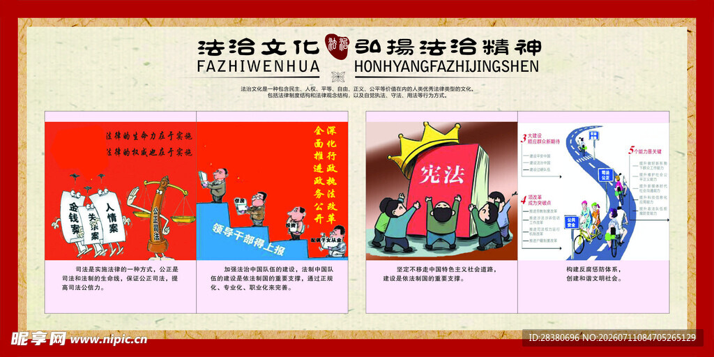 汽车营销活动宣传海报