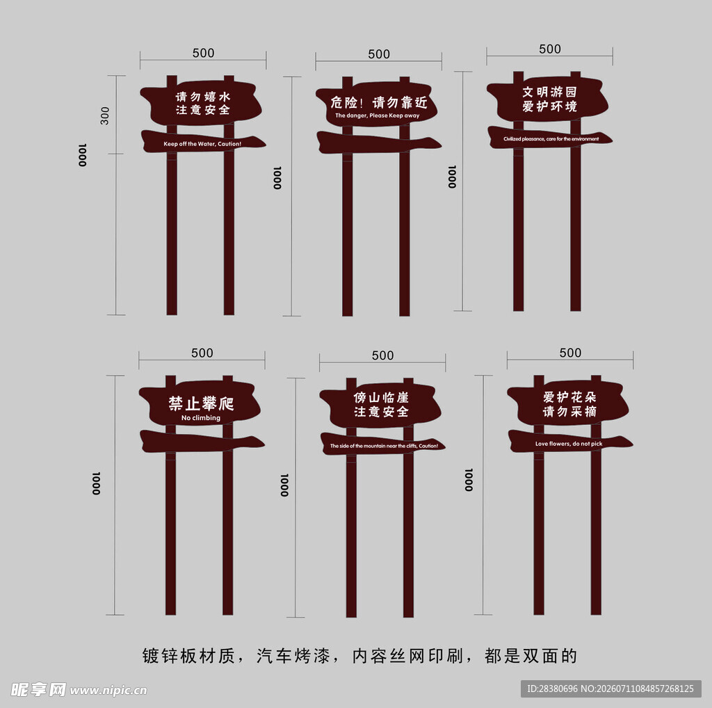 中式木质牌坊设计图