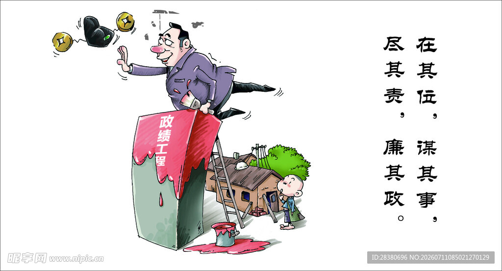 老鼠戏弄猫的趣味场景