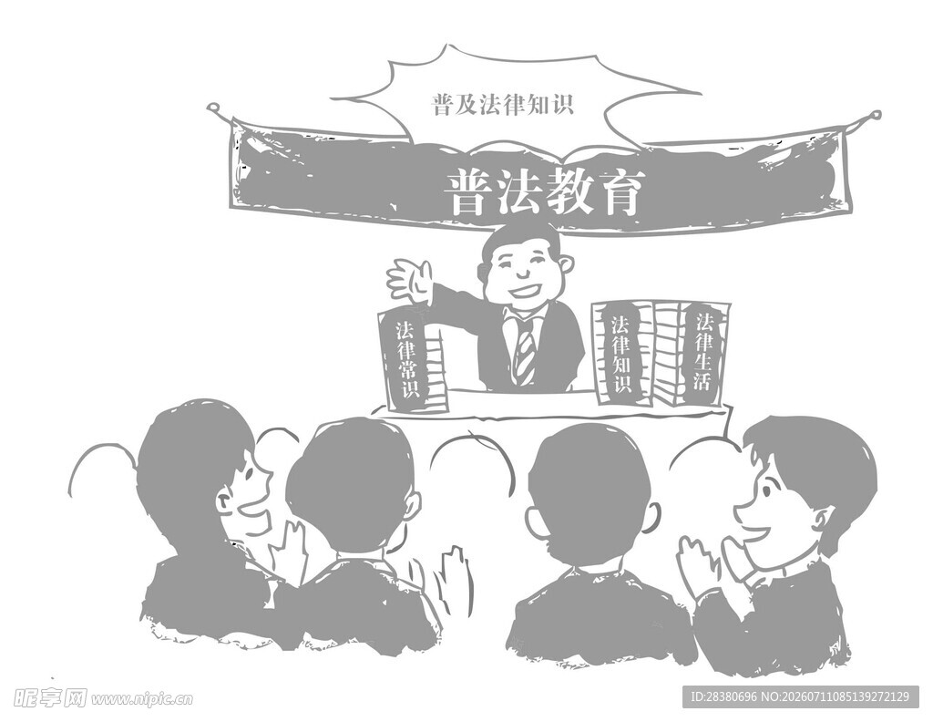 课堂演讲场景