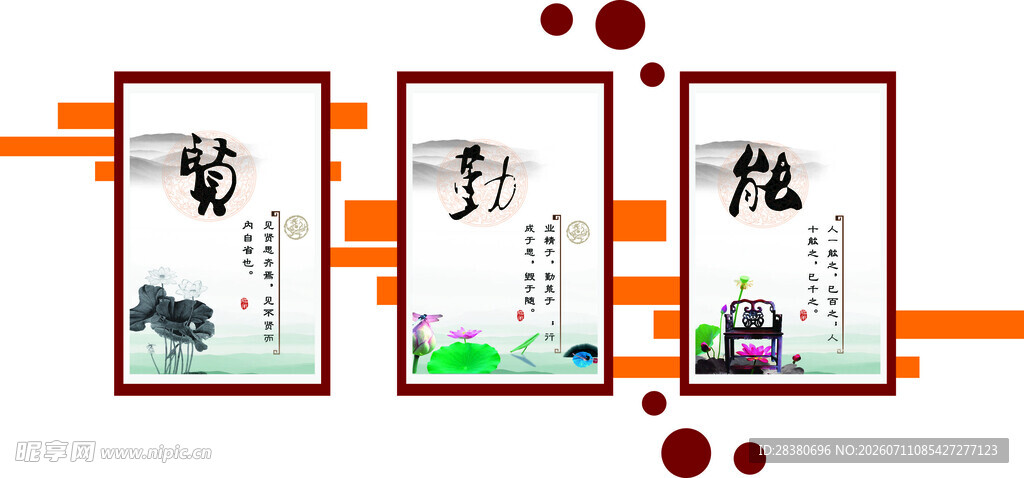 中式传统装饰画展示