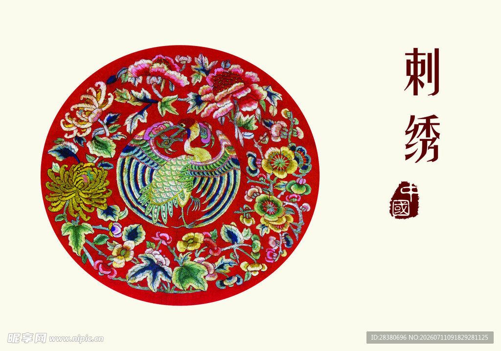 精美刺绣圆形传统图案