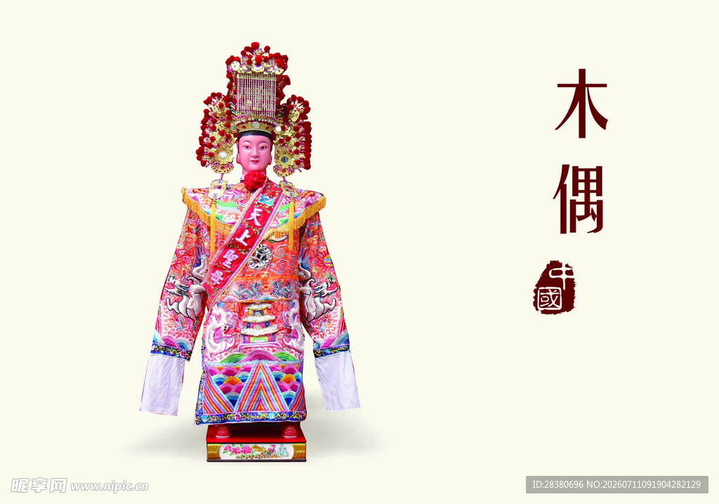 传统精美木偶戏木偶