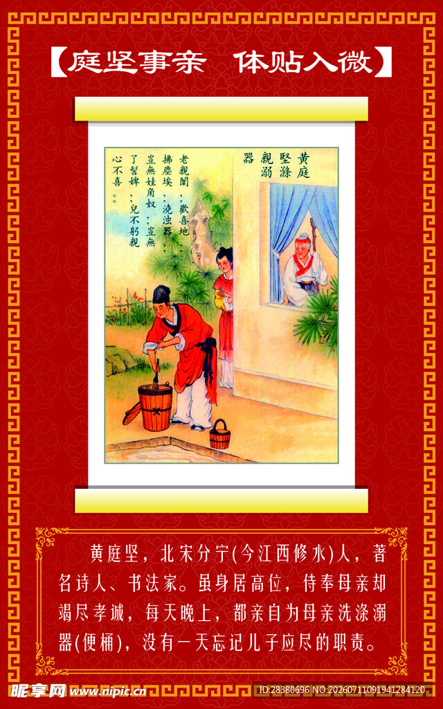 传统武术教学宣传图片