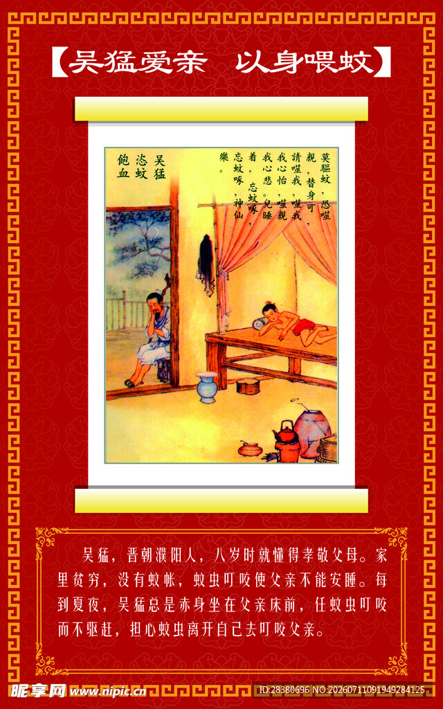 经典红色书籍 红岩 封面