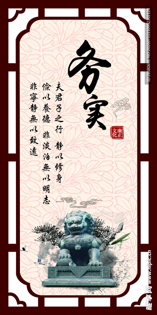 古典风奋进主题装饰画
