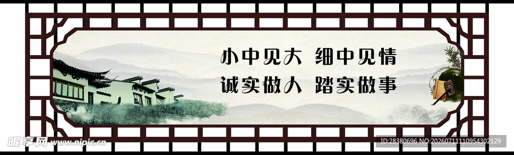 中小学爱国教育中的感人故事