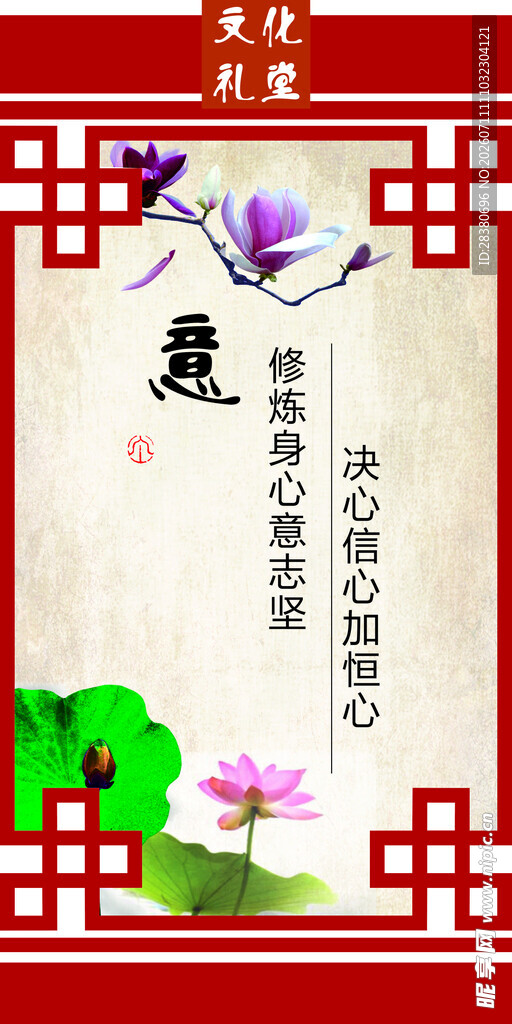 意
