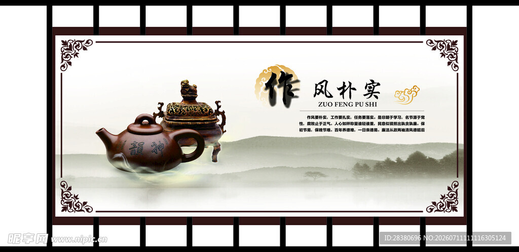 古风中式船只装饰画