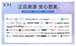 医美常用产品仪器等logo合集