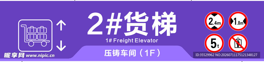 货架商品管理图标