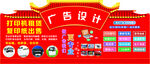 广告设计服务展示