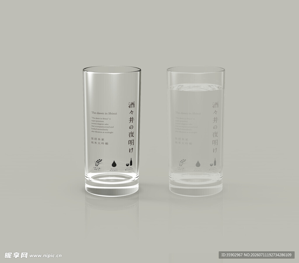 透明玻璃量杯