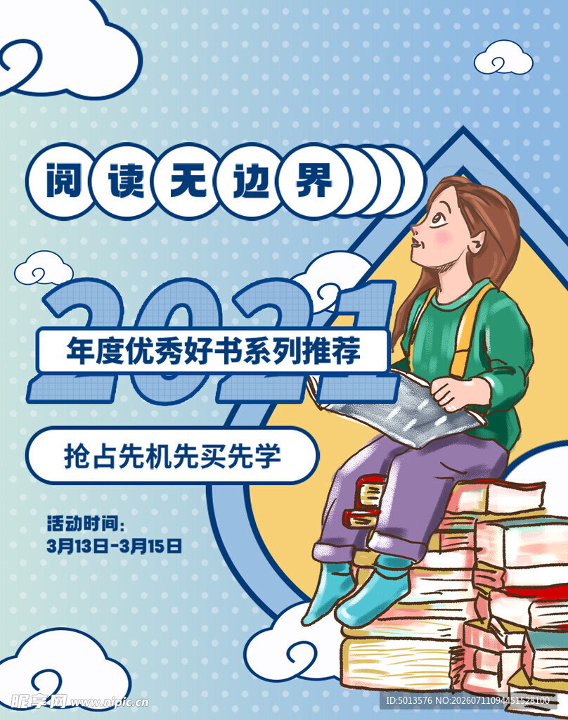 小红书海报
