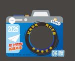 趣味相机造型儿童存钱罐美陈