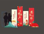 校园毕业美陈