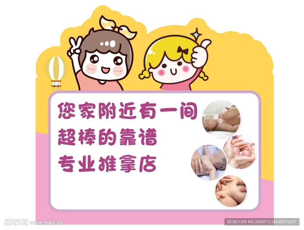 宠物附近超棒的推荐店
