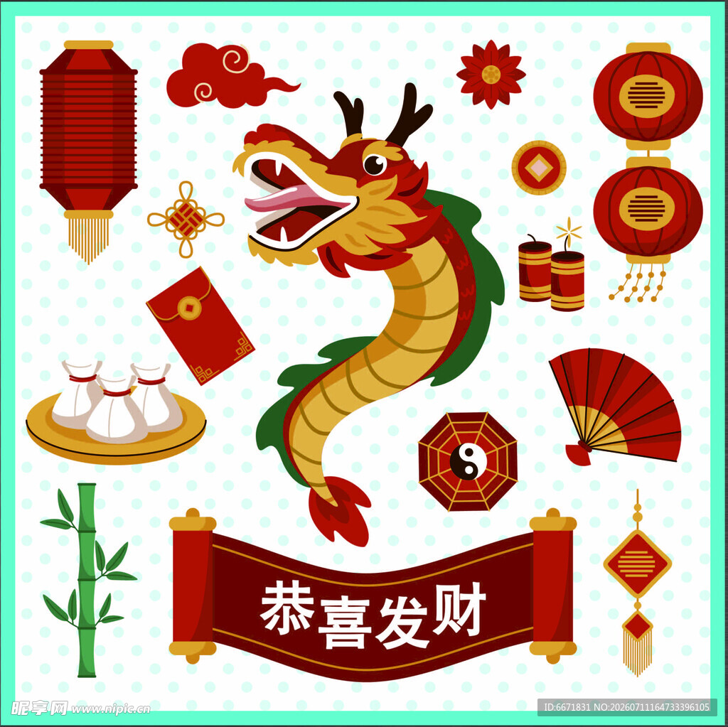 龙年喜庆元素集合